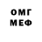 Метадон VHQ Tom Wegener