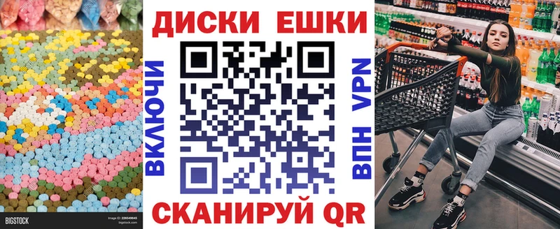 Экстази 280мг  Купить закладки  Оха 