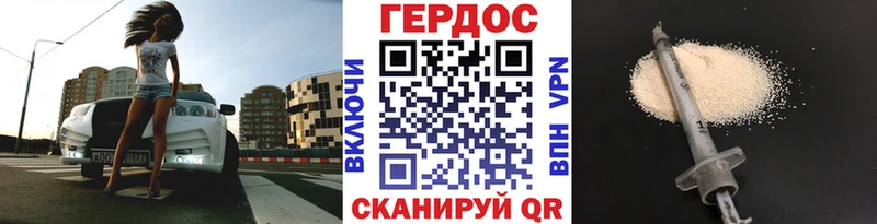 Купить  Оха  ГЕРОИН Heroin 
