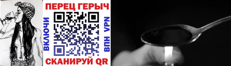 Героин белый Оха