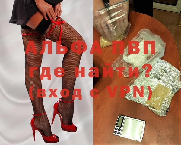 марихуана Янаул
