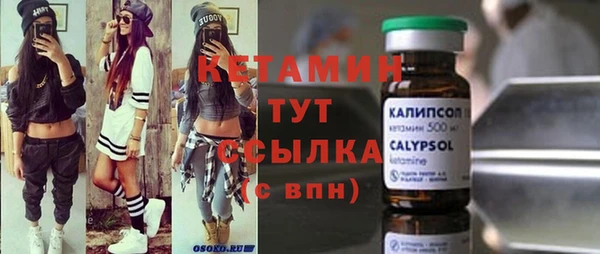 синтетический гашиш Иннополис