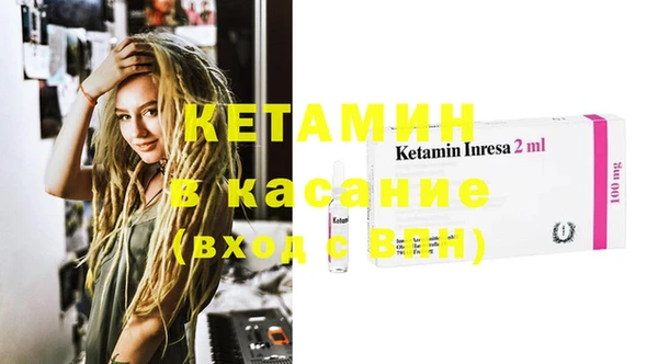 синтетический гашиш Иннополис