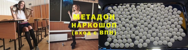 кристаллы Инсар