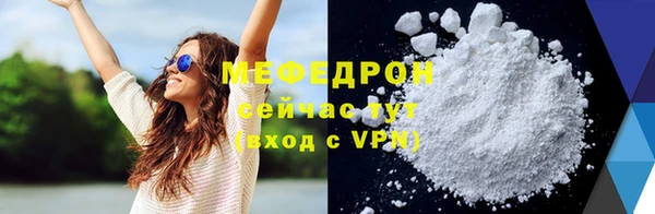 трава Иноземцево