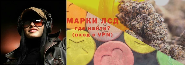 синтетический гашиш Иннополис