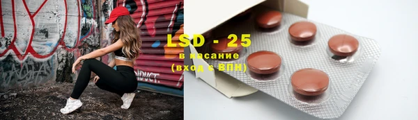 синтетический гашиш Иннополис