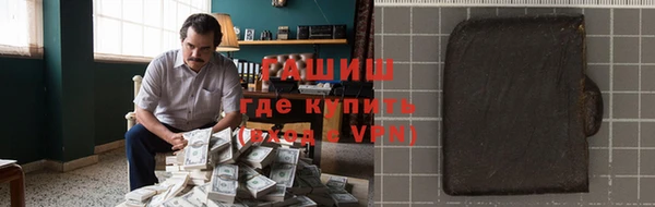 трава Иноземцево