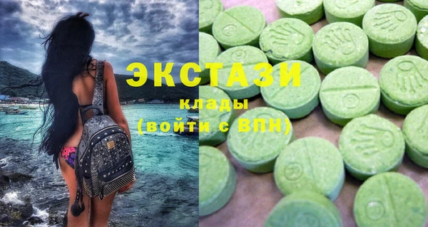 спиды Яранск
