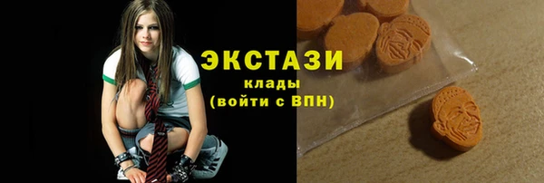 кристаллы Инсар