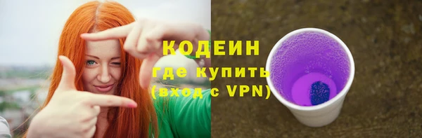 скорость mdpv Яровое