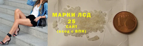 кристаллы Инсар