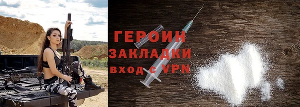 марихуана Янаул