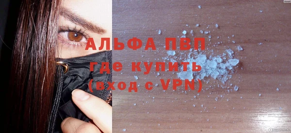 ГАЛЛЮЦИНОГЕННЫЕ ГРИБЫ Зеленокумск
