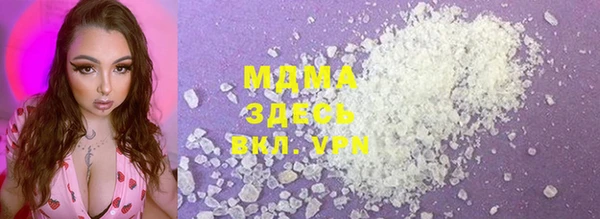 марихуана Янаул