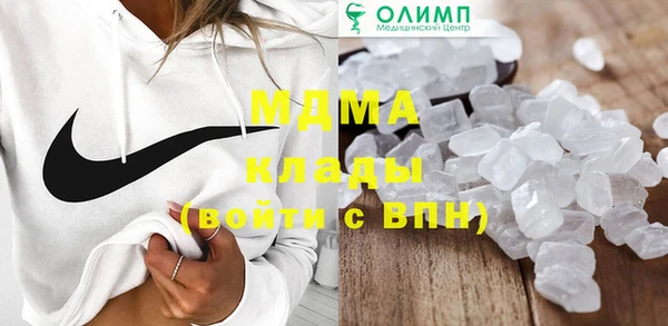 трава Иноземцево