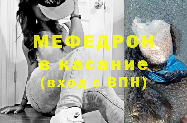 трава Иноземцево