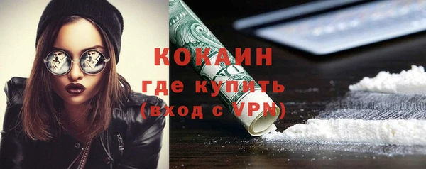 марихуана Янаул