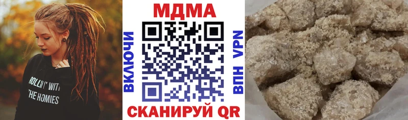 MDMA crystal  Купить  Оха 