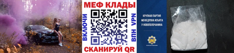 Купить где  Оха  Меф мука 