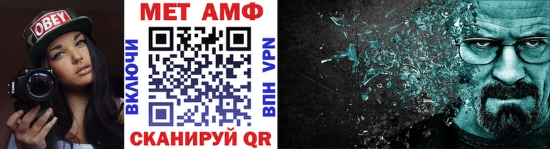 МЕТАМФЕТАМИН винт  Купить закладки  Оха 