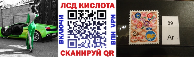 Купить закладки  Оха  Марки 25I-NBOMe 1,8мг 